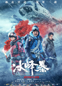 欧美国产日韩一区